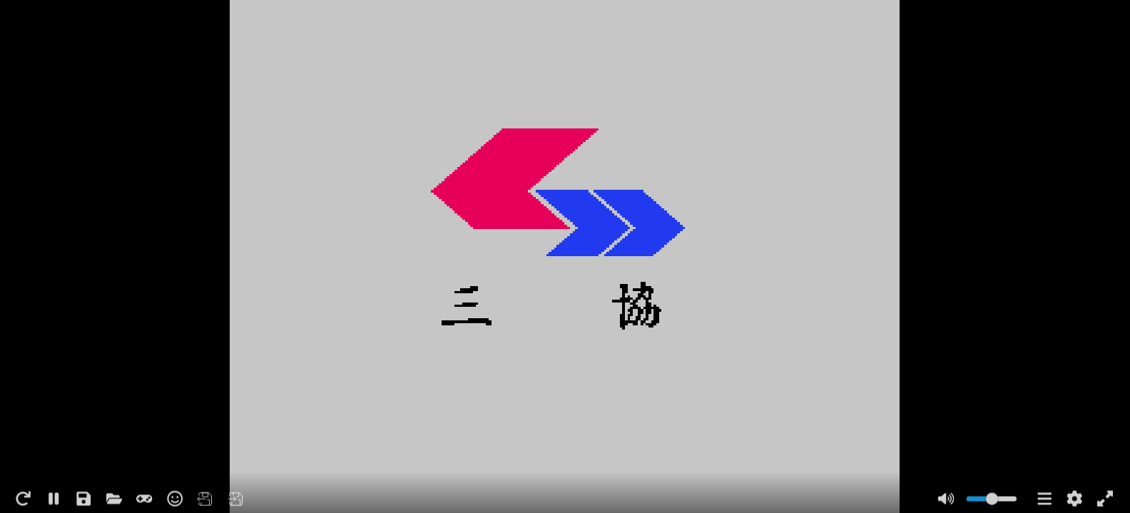 坦克风云(繁)[三协资讯](CN)[STG](0.5Mb)